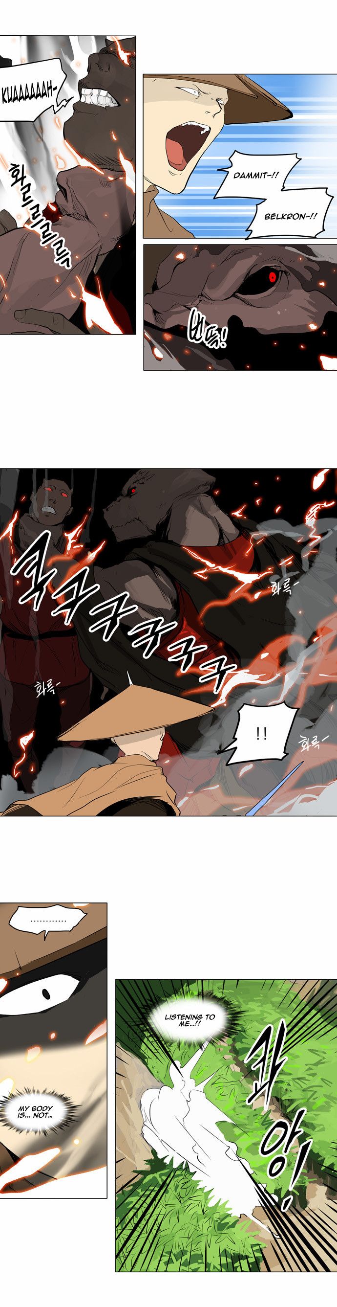 Tower of God Chapter 168 17